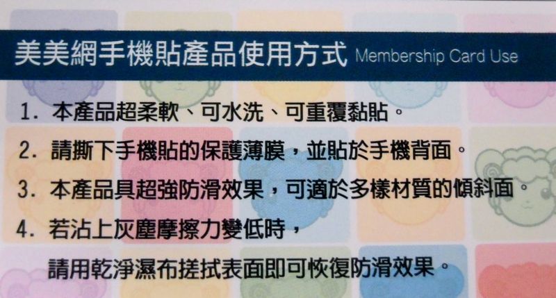 尋寶新天地**美美網尊榮會員卡*一卡在手全省走透透.旅遊旅行渡假.餐廳美食.民宿山莊.飯店.休閒農場. 溫泉養生.超值折扣超優惠享受  - 20110625125722_979829219.jpg(圖)