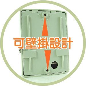 尋寶新天地*全自動頻率掃描超音波驅鼠器/驅蟲器/驅蚊器*居家有效驅除老鼠.跳蚤.螞蟻.蒼蠅.蟑螂.蛀蟲.蟑螂.蚊子.塵蹣等害蟲.適用倉庫住家廚房.食品工廠學校餐廳等.比捕鼠器.捕鼠籠黏鼠板殺蟲劑更省事 - 20111202122611-802346371.jpg(圖)