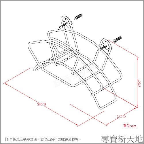 尋寶新天地*B15白鐵不銹鋼不鏽鋼水管架抹布架收納架*居家廚房用品庭園用品.餐廳餐飲業.戶外澆花可整齊收納8米水管.不生鏽 - 20120716144300-421261062.jpg(圖)