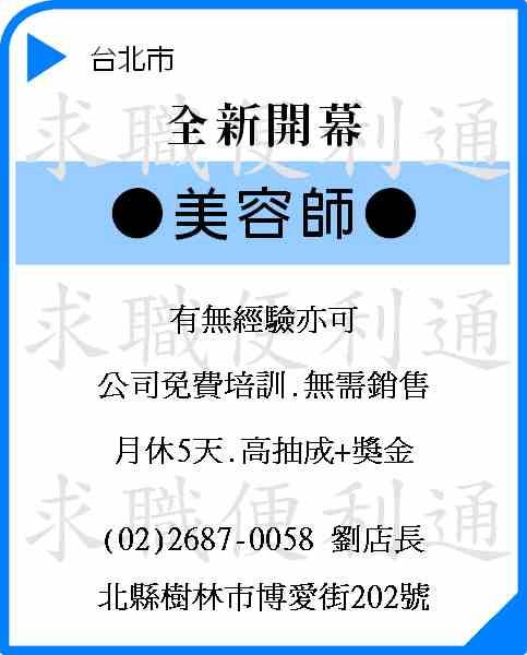 感恩回饋～ 精緻全身油推+淋巴排毒2小時1200元 - 20101117144823_978375328.jpg(圖)