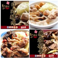 冬季團購美食首選--聚鍋王獨享火鍋新口味上市_圖片(4)