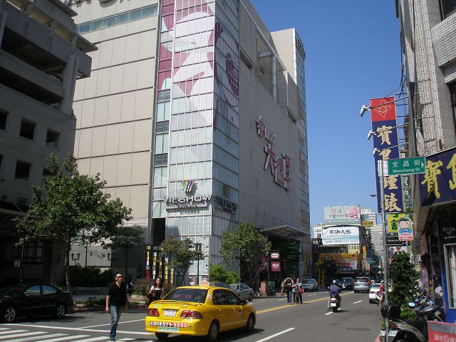 大新竹縣市房屋-遠百住店 - 20101213152634_226400968.jpg(圖)