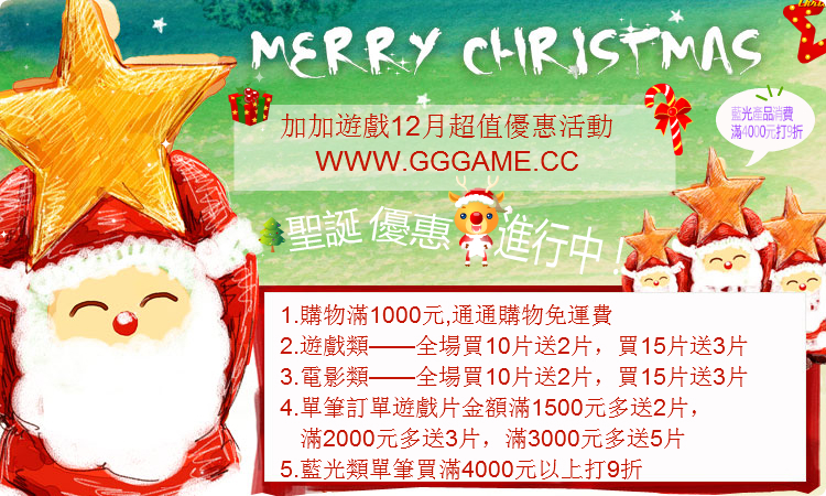 藍光光碟 BD25 全台最低價 200元 加加游戲專賣店   WWW.GGGAME.CC 高檔精裝版 藍色外殼 包裝、封面彩色印刷  - 20101209133406_873930390.jpg(圖)