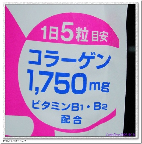 日本原裝進口: DHC膠原蛋白60日:預優惠價500元 (7-11超商賣30日也是500多元哦)日本光伸免稅網/0926-975-147王先生(小五) - 20101221222810_942855390.jpg(圖)