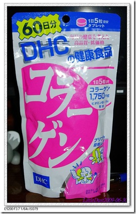 日本原裝進口: DHC膠原蛋白60日:預優惠價500元 (7-11超商賣30日也是500多元哦)日本光伸免稅網/0926-975-147王先生(小五) - 20101222095739_984788109.jpg(圖)