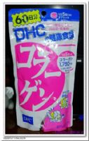 日本原裝進口: DHC膠原蛋白60日:預優惠價500元 (7-11超商賣30日也是500多元哦)日本光伸免稅網/0926-975-147王先生(小五)_圖片(1)