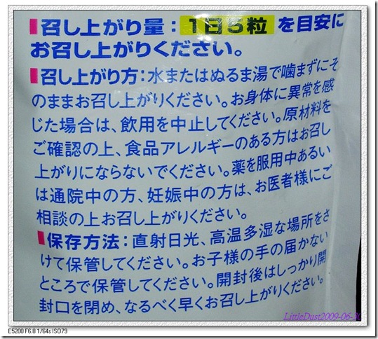 日本原裝進口: DHC膠原蛋白60日:預優惠價500元 (7-11超商賣30日也是500多元哦)日本光伸免稅網/0926-975-147王先生(小五) - 20101222105245_987584390.jpg(圖)