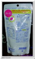 日本原裝進口: DHC膠原蛋白60日:預優惠價500元 (7-11超商賣30日也是500多元哦)日本光伸免稅網/0926-975-147王先生(小五)_圖片(1)