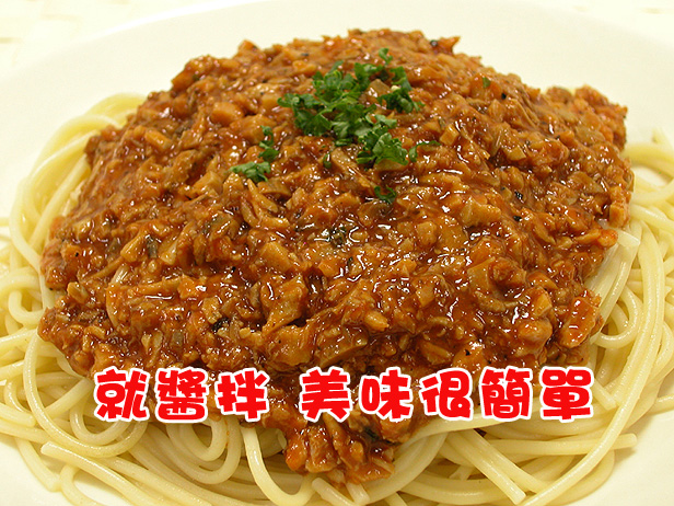 感恩素食拌醬 - 20110120155443_511661671.jpg(圖)