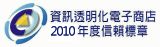 加入『GoMy聯合行銷網』每個月您就會多了一筆的額外收入喔！_圖片(3)