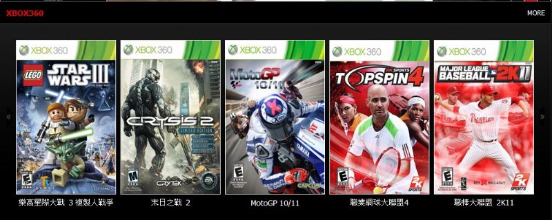 加加遊戲GGGAME.CC--XBox360,Wii,PS2,PS3,PSP,PC,BDAV,BD25G,BD50G,DVD,TV GAME,Kinect,MOVIE,XBOX,BD MOVIE,GA - 20110319155418_522576406.jpg(圖)