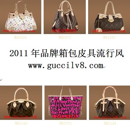 2011年品牌箱包皮具流行風 www.guccilv8.com - 20111007094203_953615140.jpg(圖)