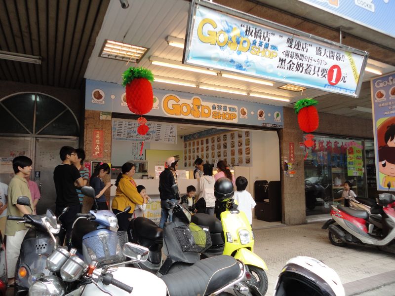 加盟創業「金色角落/Gold Corner」與「金茶舖/Gold Shop」 - 20110512040125_179624421.jpg(圖)