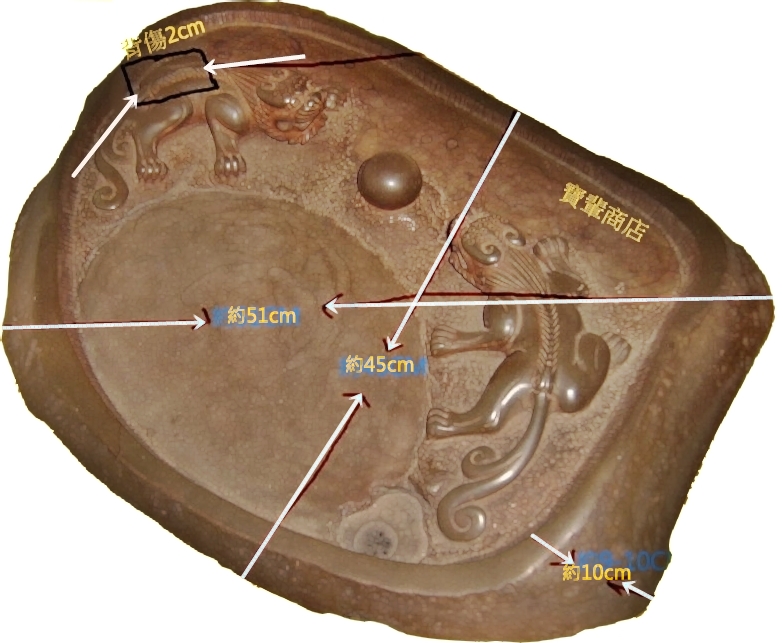 茶盤(赤鐵石)黑膽-雙獅浮雕顧龍珠   寶輩商店 - 20110331180205_567174170.jpg(圖)