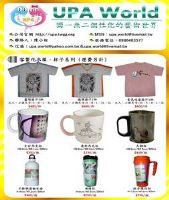 ☆結婚小禮物贈品,紀念品☆粉紅邊彩馬克杯_圖片(1)