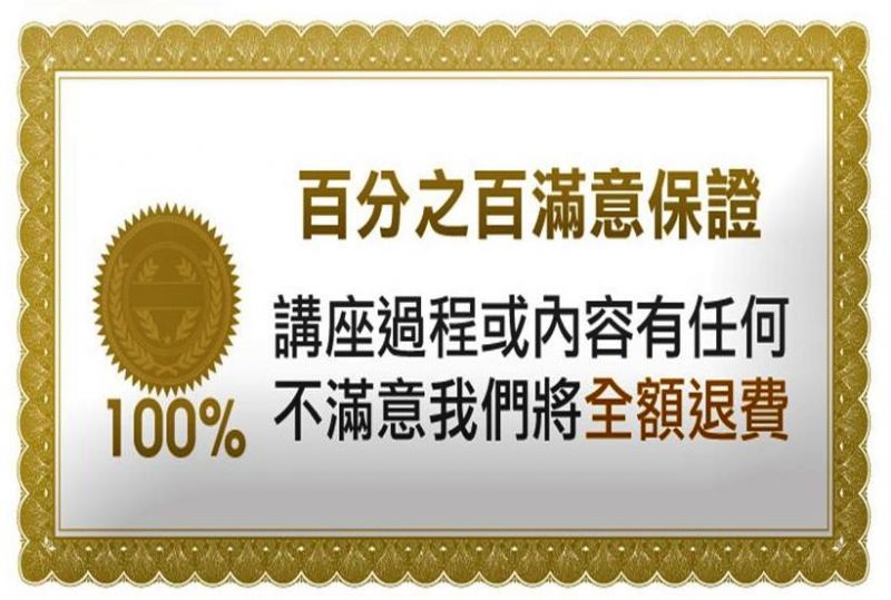 在家賺翻天~除非你擁有真本事，否則你不可能擁有任何的一切！ - 20120317171836_981734921.jpg(圖)