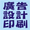 全台灣法院公告刊登【廣告360】專業登報 - 20110511091521_162335796.jpg(圖)