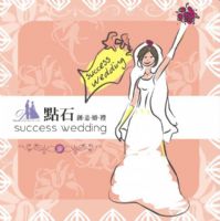 點石創意婚禮 D S WEDDING._圖片(1)