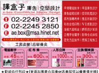 多數廣告商品優惠不到1000元_圖片(1)