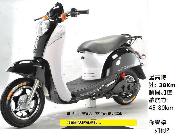 續航力100公里的電動自行車特賣$45,000 - 20111220221830_393178743.jpg(圖)