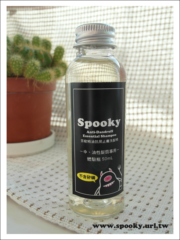 ◆僅付郵資,即可享用50ML體驗瓶◆Spooky絲波奇茶樹精油去屑止癢洗髮精 - 20110705141856_848454543.jpg(圖)