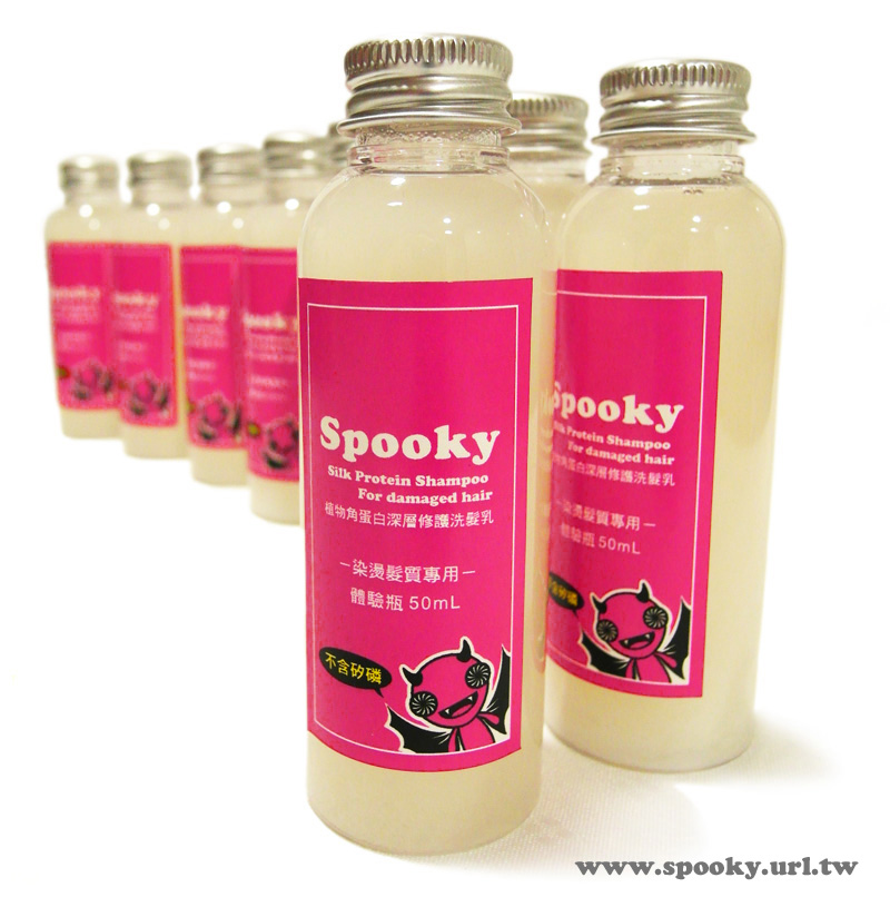 ◆僅付郵資,即可享用50ml體驗瓶◆Spooky絲波奇植物角蛋白深層修護洗髮乳 - 20110705142716_848947367.jpg(圖)