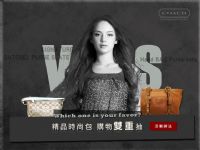 Coach 時尚精品包 購物雙重送_圖片(1)