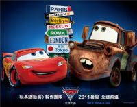 【Cars2世界大賽】環遊世界、大開眼界  免抽獎直接兌換電影特映口碑券_圖片(1)