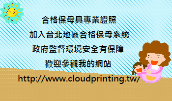 非常好色 雲神印刷 - 商業名片設計、印刷、宅配到家，最低一盒20元起 ！ - 20110921111709_576932268.JPG(圖)