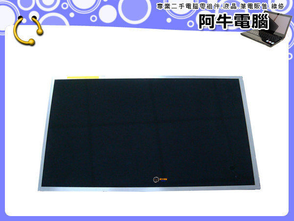 阿牛電腦=新竹筆電維修=Acer Asus BenQ HP IBM Sony筆電面板販售另有筆電故障不開機泡水維修  - 20111012174950_414930671.jpg(圖)