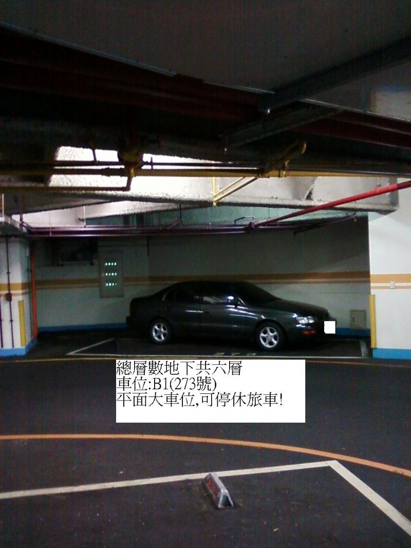 台北市中正區百達富麗平面大車位出租 - 20121103142044_700052343.JPG(圖)