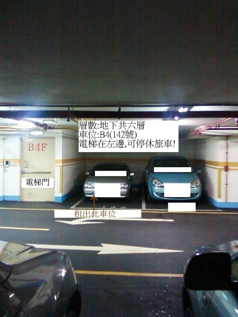 台北市中正區百達富麗平面大車位出租 - 20121103142044_700095750.JPG(圖)