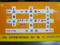 ㊣大台中二手家具㊣2手家電買賣、收購辦公家具、二手家具回收~0923-366-886李先生_圖片(2)