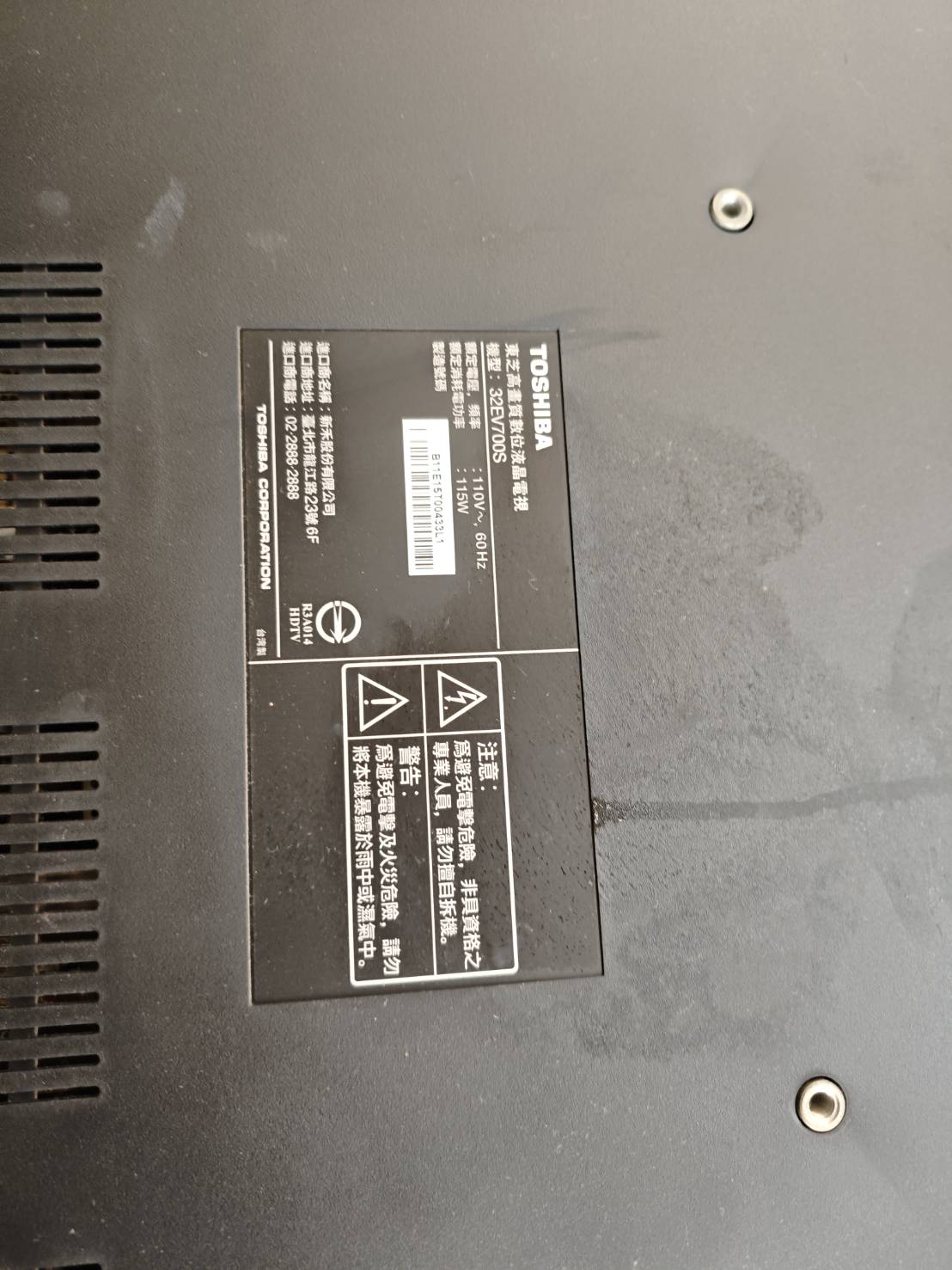 二手TOSHIBA32吋  無搖控器   無保固 - 20260910202817-43350061.jpg(圖)