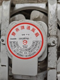 二手雙燕牌 8吋通風扇300元不含運不保固_圖片(2)