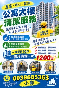 24小時水電~要找就要找專業的~一條龍服務~保證滿意_圖片(2)
