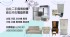 台北市-大型家具家電收購｜專業效率一次處理 0956563399_圖