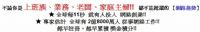  ◎居家網路創業  兼顧您的家庭與事業◎_圖片(1)