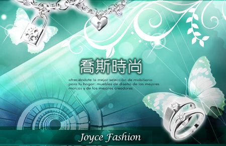 喬斯時尚Joyce Fashion時尚精品專賣店-Super AD 超級免費廣告平台 - 20111210135237_498328919.jpg(圖)