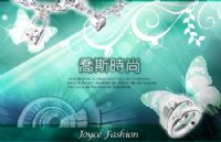 喬斯時尚Joyce Fashion時尚精品專賣店-Super AD 超級免費廣告平台_圖片(1)