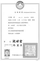 中原衛生清潔行!! 周年慶折扣促銷中~歡迎大桃園地區 抽水肥及污水,通廚房及浴室水管,保證包通,團購價錢可商議(優惠折扣)_圖片(4)