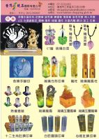 台灣曉品 旅遊紀念品 宗教用品 結婚紀念品 客製化商品 個性化禮物 琉璃 水晶 木雕 珍珠 貝雕 貝殼 激光雕刻_圖片(2)