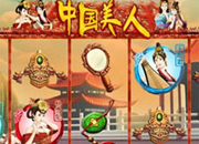 線上遊戲  【金船遊戲城 】 加入會員免費，立即體驗! - 20120831185513_410528046.jpg(圖)