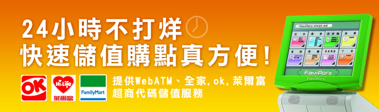 天子特區Online　全台最大1:1娛樂點數經銷商 歡迎來挑戰!! http://www.in5108.net - 20120402231424_381885125.jpg(圖)