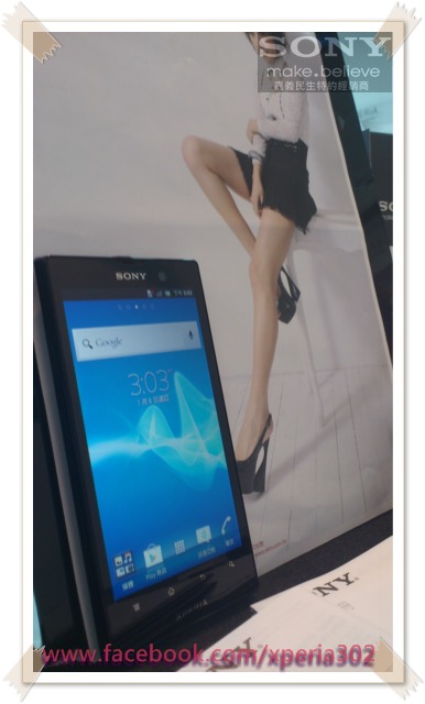 SONY XPERIA ION (LT28i) 提前到貨囉！活動價，現金折300喔！ - 20120526201415_37430921.jpg(圖)