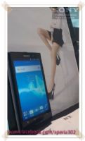 SONY XPERIA ION (LT28i) 提前到貨囉！活動價，現金折300喔！_圖片(1)