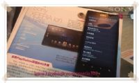 SONY XPERIA ION (LT28i) 提前到貨囉！活動價，現金折300喔！_圖片(2)