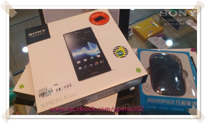 SONY XPERIA ION (LT28i) 提前到貨囉！活動價，現金折300喔！ - 20120526201415_37558475.jpg(圖)