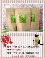 阿里山春茶茶包大特價!!! 冷熱泡皆可~ 買兩包更便宜哦~~ _圖片(3)