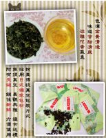 春茶~2012上市~原價400元~特惠價300元~(高山茶,一心二葉手摘茶)_圖片(2)